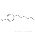 1- (4-ब्रोमोफेनिल) हेक्सेन कैस 23703-22-2